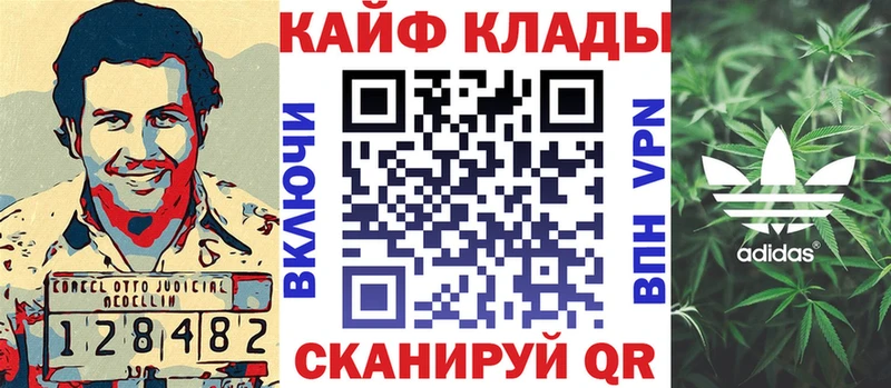 Купить наркотики цена Подпорожье A-PVP  ГАШИШ  Cocaine 