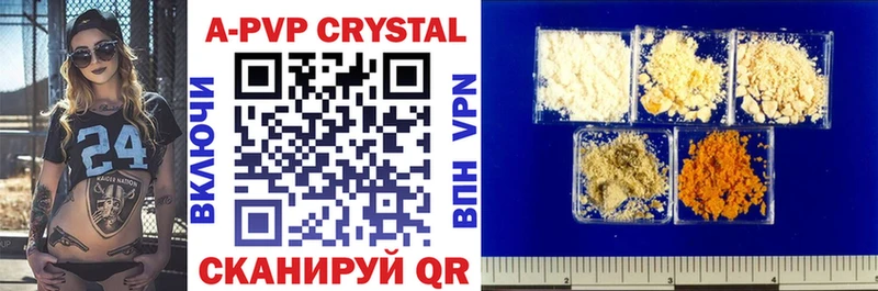 darknet как зайти  Подпорожье  Alfa_PVP кристаллы 