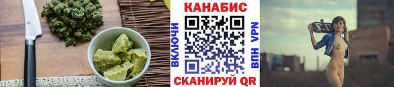 hydra рабочий сайт Подпорожье Печенье с ТГК конопля