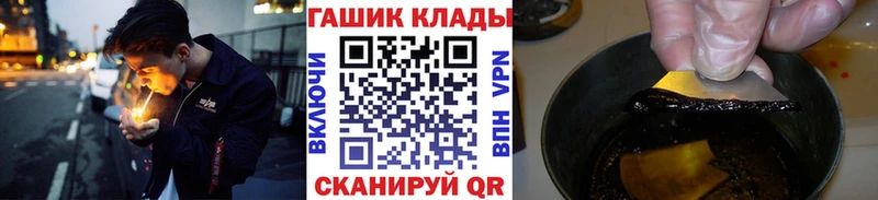 Гашиш VHQ  Подпорожье 