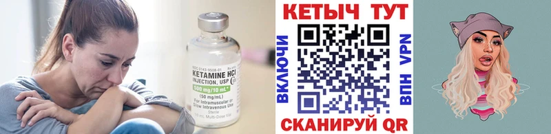 купить наркотик  Подпорожье  Кетамин ketamine 
