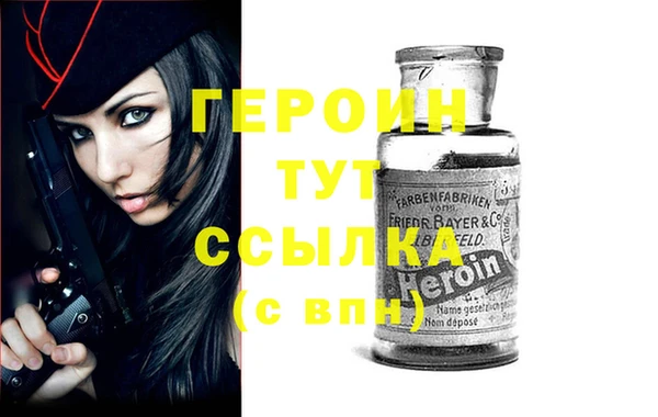 ГАЛЛЮЦИНОГЕННЫЕ ГРИБЫ Балабаново