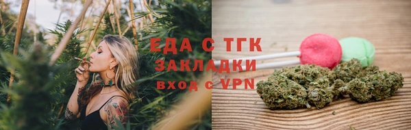 ГАЛЛЮЦИНОГЕННЫЕ ГРИБЫ Балабаново