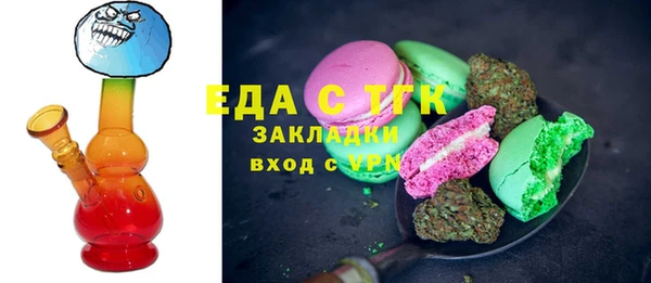 ГАЛЛЮЦИНОГЕННЫЕ ГРИБЫ Балабаново