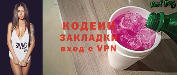 ПСИЛОЦИБИНОВЫЕ ГРИБЫ Балахна