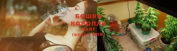 МДМА Осинники