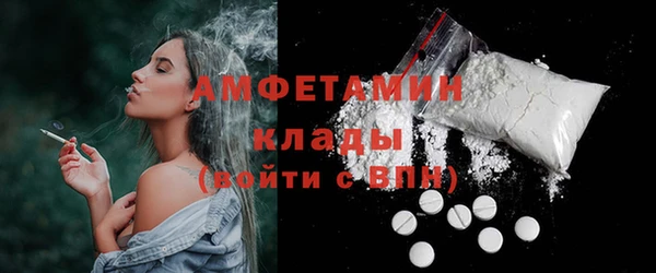 ПСИЛОЦИБИНОВЫЕ ГРИБЫ Балахна