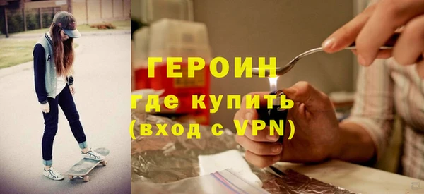 мефедрон Инта