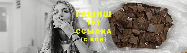 ПСИЛОЦИБИНОВЫЕ ГРИБЫ Балахна
