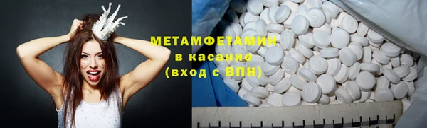 метадон Осташков