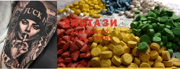 ГАЛЛЮЦИНОГЕННЫЕ ГРИБЫ Балабаново