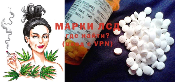 МДМА Осинники