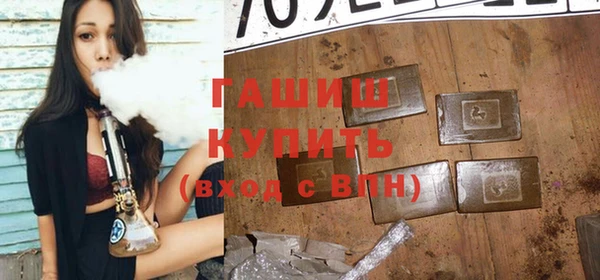 ПСИЛОЦИБИНОВЫЕ ГРИБЫ Балахна