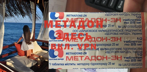 гашиш Баксан