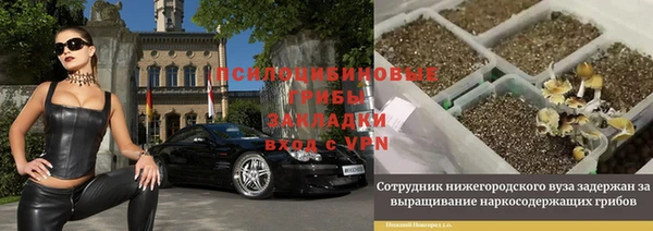 амфетамин Лихославль