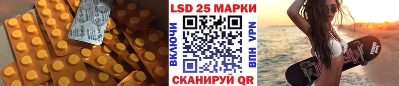 Лсд 25 экстази кислота  Подпорожье 