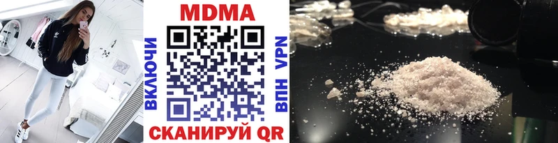 МДМА кристаллы  darknet формула  Подпорожье 