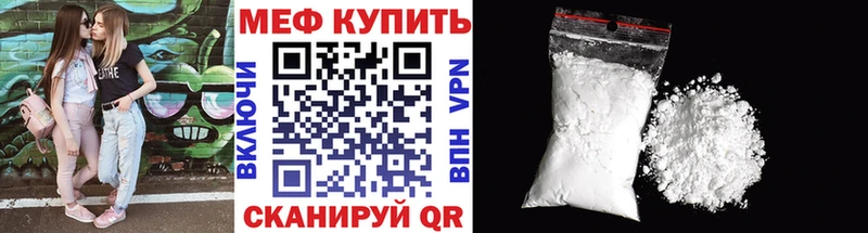 МЯУ-МЯУ кристаллы  даркнет сайт  Подпорожье 