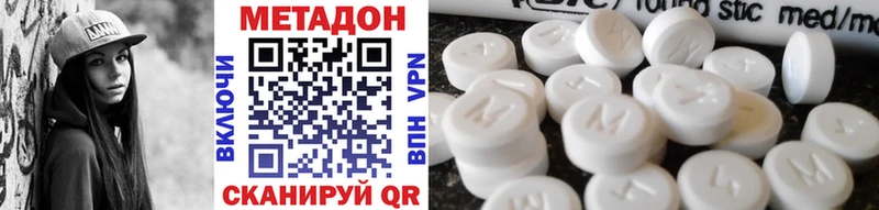 ОМГ ОМГ сайт  Подпорожье  Метадон белоснежный 