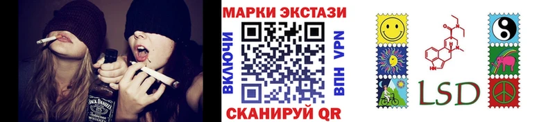 Марки NBOMe 1,8мг  ссылка на мегу ссылка  Подпорожье 