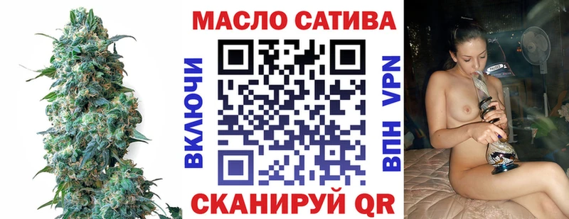 цены наркотик  Подпорожье  ТГК гашишное масло 
