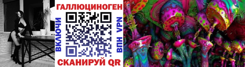 Галлюциногенные грибы ЛСД Подпорожье